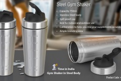 GM-227-STEEL-GYM-SHAKER
